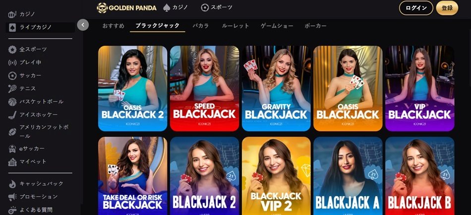 Goldenpanda